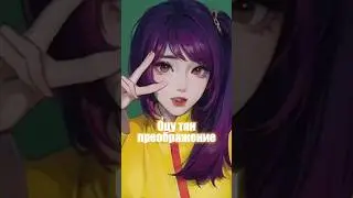 что вы думаете об этом аниме#аниме #косплей #бьюти #makeup #anime #cosplay