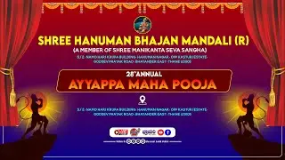 28th Annual Ayyappa Maha Pooja || Shri Hanuman Bhajana Mandali, Bhayandar East|| Evening