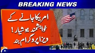 Visa Suspension Announced by American Homeland Authorities | Geo News