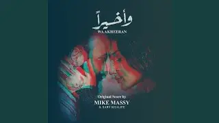 Cold Outside Warm Inside (feat. Sary Khalife)