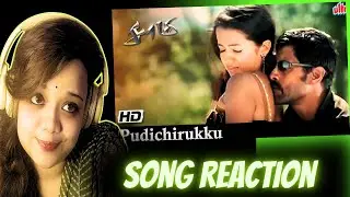 Pudichirukku | Saamy | Vikram | Trisha | Harris Jayaraj | Hari | Reaction