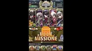 Brave Frontier RPG (EU) - Frontier Hunter EX 6 - Terminus Speed Clear 4 min. 1,999k points