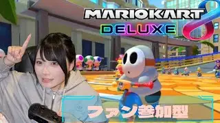 【マリカ】今日こそは１位ですよぉぉ！マリオさぁぁぁん！！！