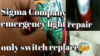 emergency light repair || light switch replace 😱 || top video 😱😱😱 Sigma company light repair