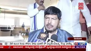 Union Minister of State Ramdas Athawale on Development of the capital Amaravati | Vijayawada