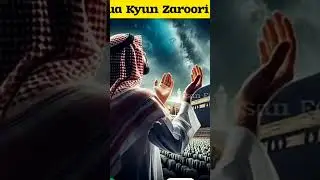 Din and Islam Ki Baten | Islamic Teacher#shortsDin and Islam Ki Baten | Islamic Teacher#shorts