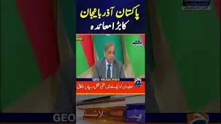 Pakistan and Azerbaijan Sign Major Deal | Geo News