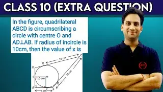 In the figure, quadrilateral ABCD is circumscribing a circle with centre O and AD is perpendicular