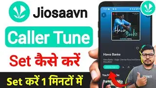 Jio Saavan Songs Caller Tune Kaise Lagaye | Jiosaavn Me Caller Tune Kaise Set Kare
