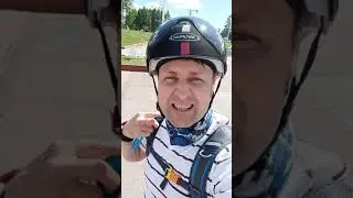 На 
