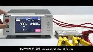 Pulse lithium battery cell short circuit tester ANBTS7201（F） series - Ainuo Instrument