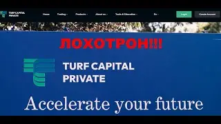 Turf Capital Private LTD &mdash; отзывы про брокера. Мошенник?