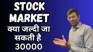 Market और Mutual Funds बनने वाले है Rocket ? | Stock Market | Mutual Funds | Share Market