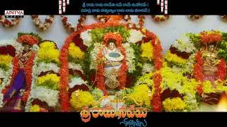 Sri Rama Navami 2021 Whatsapp Status || Happy Sri Rama Navami Status