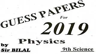 9th Class Physics Guess Paper 2019 According to All Boards