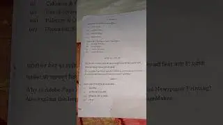 DTP 2nd SEMESTER Question PAPER DECEMBER 2022 #viral #shorts #trends
