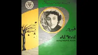 Fairouz - 1951  1954 Al Ward Rare Recordings