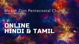 Online Sunday Service ( Hindi & Tamil) ||MountZion ChurchUlsoor||