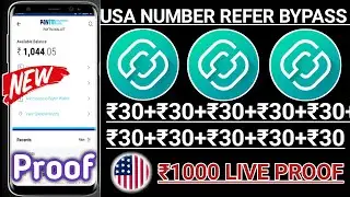 Usa Number Refer Bypass Script | Usa number refer bypass trick | Technical Friend