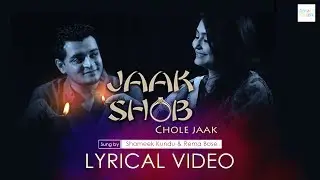 Jaak Shob Chole Jaak Lyrical Video | Shameek Kundu | Maahirii Bose | Sutanu Jana