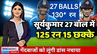 India vs Netherlands Surya Batting Highlights, IND vs NED Warm Up Match Full Highlights