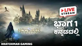 Hogwarts Legacy Full Gameplay Kannada | Exploring Hogwarts 🏰