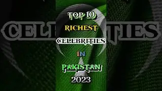 Top 10 Richest Celebrities In Pakistan | #shorts #shortsfeed