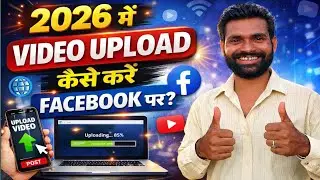 Facebook Video Upload Karne Ka Sahi Tarika ✅| Facebook Reels upload Kaise kare 🔥 How To Upload Reels