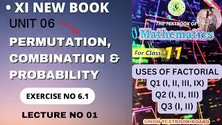 XI New Book | Lecture 01 | Ex 6.1 | UNIT 06 | Permutation, Combination And Probability | STBB