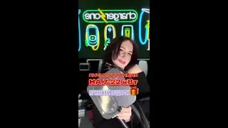 Charger One &mdash; ваша личная зарядная станция с мощностью от 7 до 22 кВт ⚡️