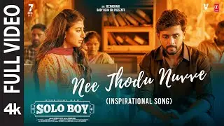 Full Video: Nee Thodu Nuvve | Solo Boy | Gautham Krishna | Rithesh G Rao | Judah Sandy