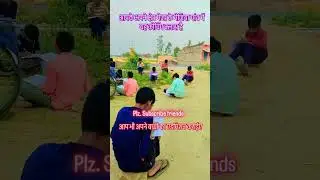 Village coaching #coachingclasses #viralvideo #msp #msp #coachingclasses