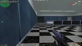 Играю в Counter Strike на карте cs_747 нашёл дверь о которой мало знают людей.