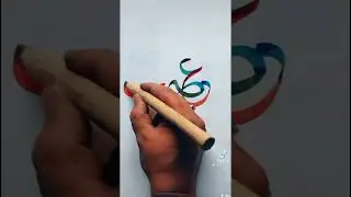 how to draw name art #shorts #art (5)