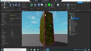 Туториал по Roblox Studio 2021 #1