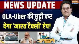 Amit Shah On Bharat Taxi App Launch: OLA-Uber की छुट्टी, मलॉन्च हुआ 'भारत टैक्सी' ऐप | Cab Drivers
