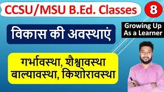 vikas ki avasthayen shaishvavastha balyavastha kishoravastha ki visheshtayen samasyayen b.ed