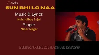 Sun Bhi Lo Naa (Audio) | New Hindi Song 2026 | Latest Hindi Love Song | Nihar Nagar | Hulchulboy