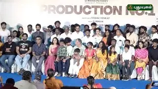 Gembrio Pictures Production No 1 Press Meet #arjundass #DImman #nassar #shivathmikarajashekar