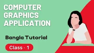 Computer Graphics  Application Class-1| Bangla Tutorial