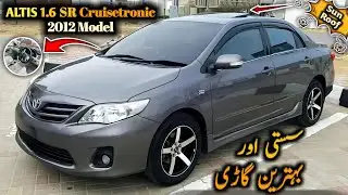 Ep# 507. Urgent Sale Toyota Corolla ALTIS 1600cc SR Cruisetronic 2012 Model |Low Price |Auto Handles
