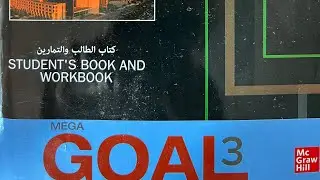 شرح( It's High time/It's about Time) Mega Goal3.3