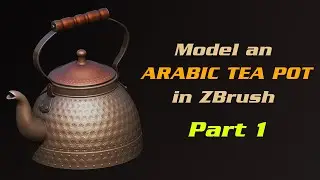 Model an Arabic Tea Pot in ZBrush | Part 01| മലയാളം