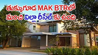 MAK BTR Ultra Luxury Villa for sale in Tukkuguda 7680821413 / 7680851413 Hyderabad Srisailam Highway
