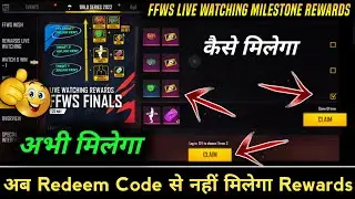 ffws rewards 2022। ffws live watching rewards 2022। ffws redeem code kab milega। ffws all rewards