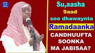 Candhuufta soonka ma jabisaa || sheekh umal