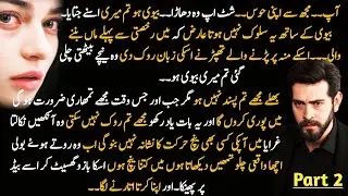 Zalim Hero || Possessive Hero || 2nd Marriage || Age Difference || Force Marriage | Romantic | Part&sup2;