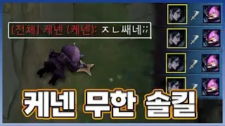 프로도 당하는 탑 원거리 챔프 하드카운터 찾았습니다.. ㅣ [ENG SUB / 日本語字幕]
