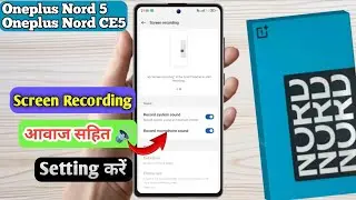 oneplus nord ce 5 screen recording settings, oneplus nord ce 5 screen recorder sound settings