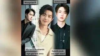 my twins husband One Shot  wangxian FanFiction rebirth Plus one night stand  in Hindi explanation